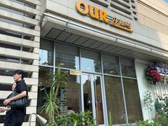 -OUR Bakery(中海环宇荟店)
