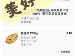 -盒马鲜生(189购物中心店)