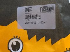 -美的鹭湖森林度假区