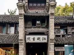 景点-乌镇西栅景区