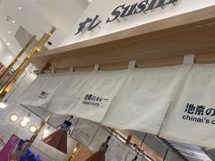 -池奈·咖喱蛋包饭(熙地港店)