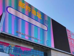 -盒马X会员店(王府井奥莱UP TOWN店)