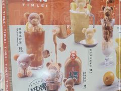 -添利·香港茶餐厅·下午茶(雪象店)