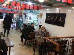 大堂-周家大连水饺(美专校街店)