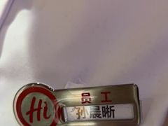-海底捞火锅(奥森店)