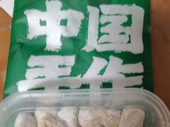 -袁记云饺(南门口店)