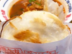 -震山堂·手工劲面(仓山万达店)