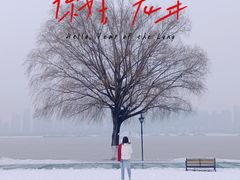 -武昌江滩