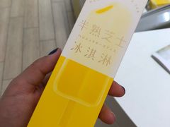 -好利来(熙地港店)