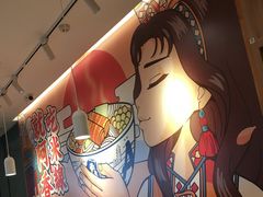 -阿香米线(宁波来福士广场店)