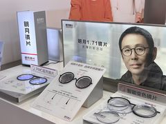 -华北眼镜城(站前街店)