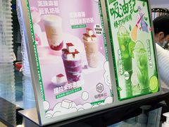 -仙雨林·奶茶鲜果茶(书院巷店)