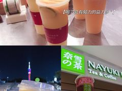 -奈雪的茶(花城汇中区PRO店)