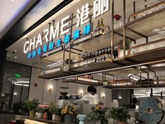 -港丽餐厅(正大店)