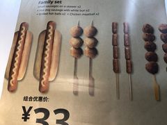 -宜家·瑞典食品屋(四元桥店)
