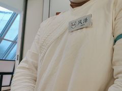 -长风拨筋养身(金虹桥店)