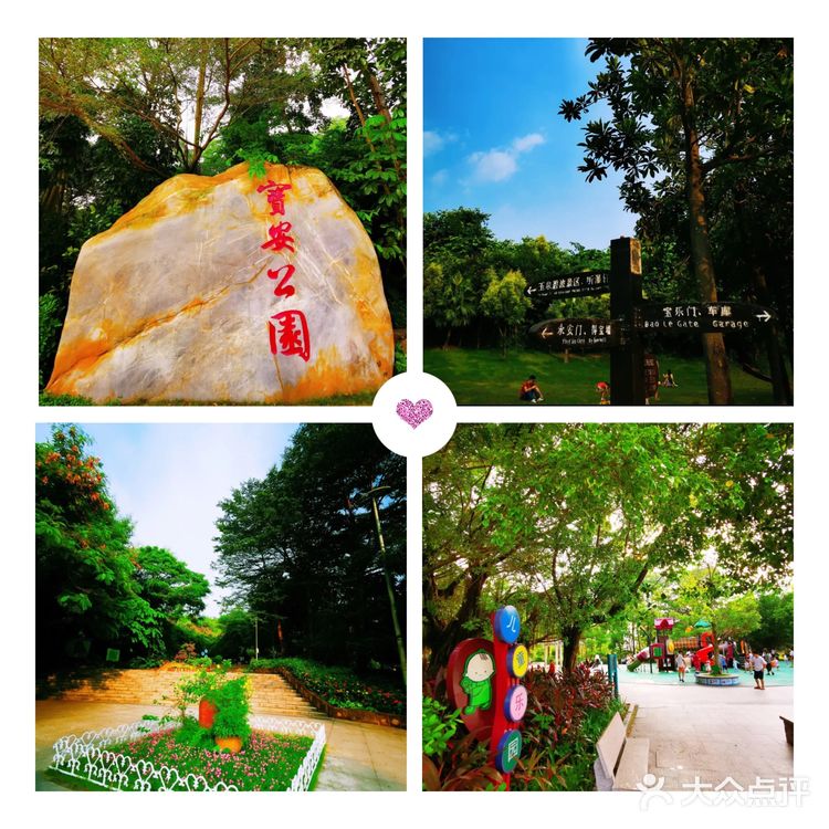 攻略丨周末陪家人宝安一日游