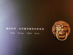 -T館·花园艺术餐厅
