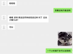 -兔兔家蛋糕甜品(德胜店)