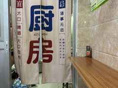 -阿姨牛杂(北京路店)