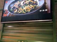 android_upload_pic-丰茂烤串(金泉美食宫店)