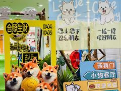 -开元商城(西旺店)