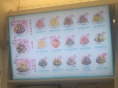 -梁子刨冰王&梁小糖(王顶堤店)