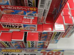 -大国药妆(NEW心斎橋店)