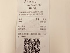 -广州文华东方酒店·江-由辉师傅主理