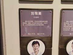 -南京君和堂中医门诊部