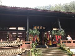 景点-峨眉山报国寺