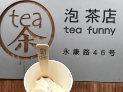 -茶是一枝花泡茶店