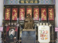 门面-日日鲜茶餐厅(小公园店)