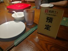 -湘爵士(王府井百货黄兴中路店)