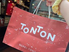-TonTon(永康路店)