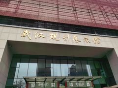 -武汉规划展示馆
