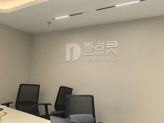 -壹点灵·心理咨询中心(中山公园店)