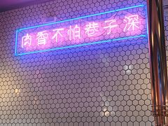 -济州爱肉堂(总店)