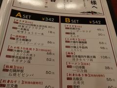 菜单-竹马炭火烤肉(南屏店)