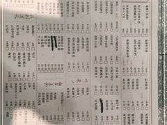 -兔爸私家小厨(新北万达店)