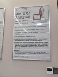 -南京医科大学友谊整形外科医院