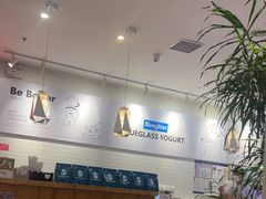 -Blueglass酸奶(财富购物中心店)