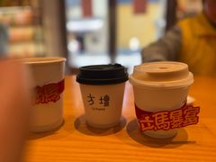 -方壇 La Fonte(玉佛寺店)