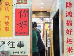 -芝麻糊世家(西华店)