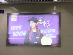 -SNH48星梦剧院