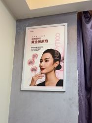 -Yestar重庆艺星医疗美容医院