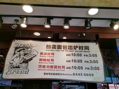 -精点味道(西安路店)