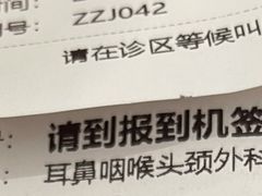 -山东大学齐鲁医院(青岛院区)