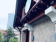 -星巴克臻选(思南公馆店)