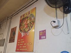 -2048香辣虾(七星岗店)